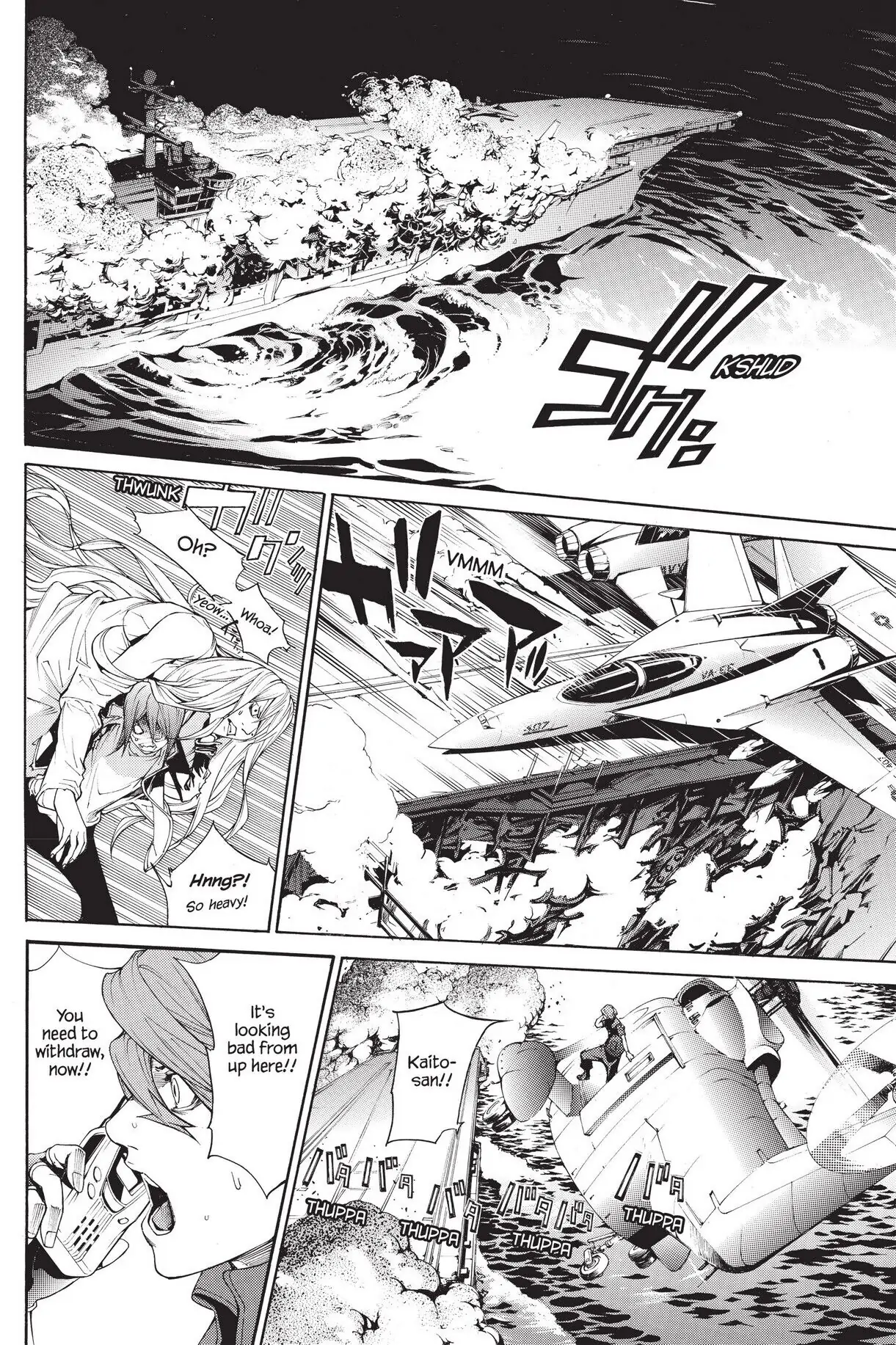 Air Gear Chapter 304 image 06